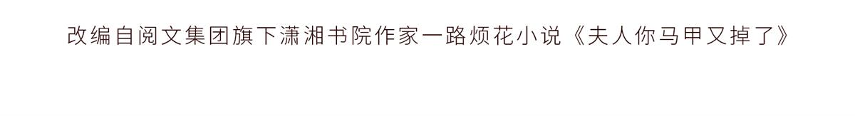 72 你说谁也来了京城？(1/3)-第76话