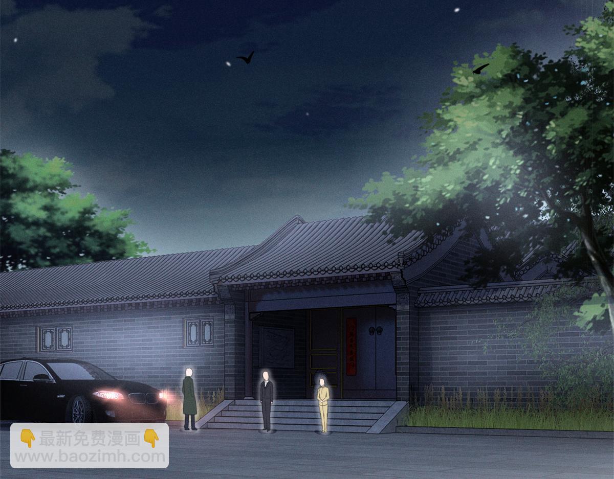 72 你说谁也来了京城？(1/3)-第76话