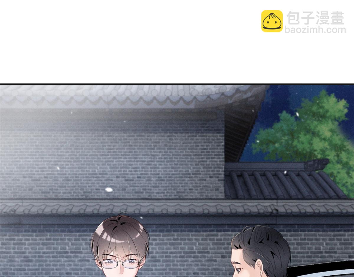 72 你说谁也来了京城？(1/3)-第76话