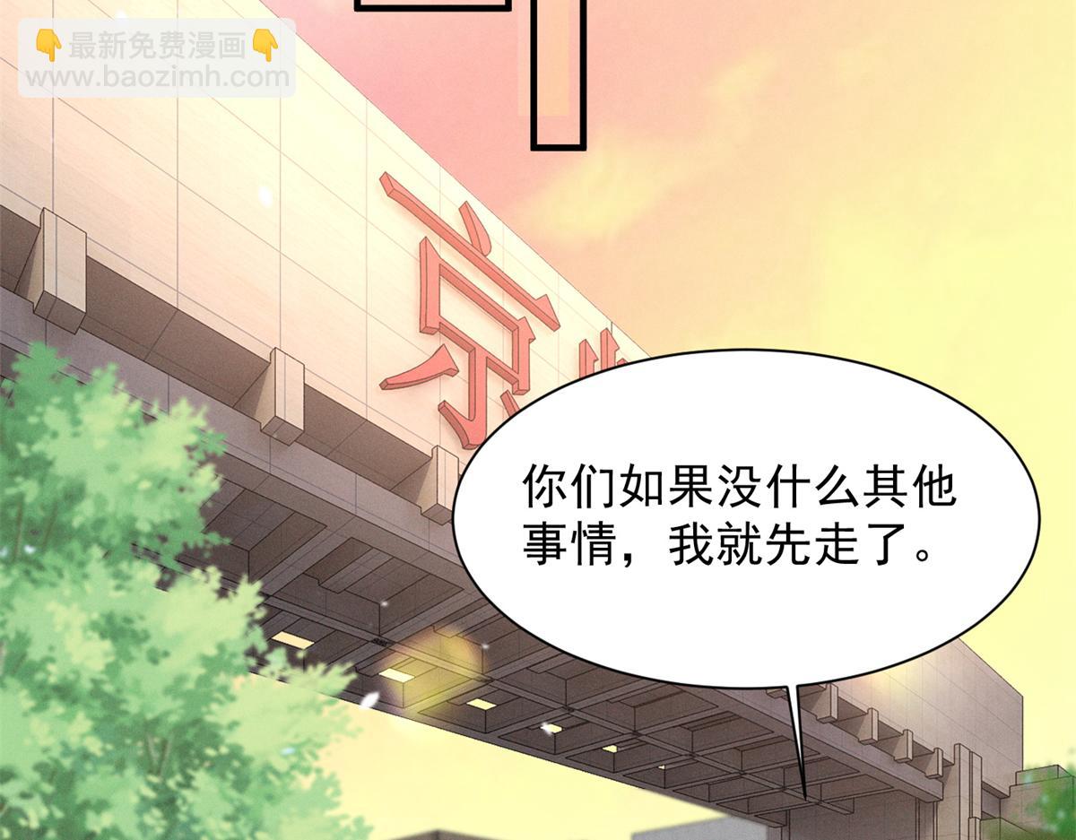 72 你说谁也来了京城？(1/3)-第76话