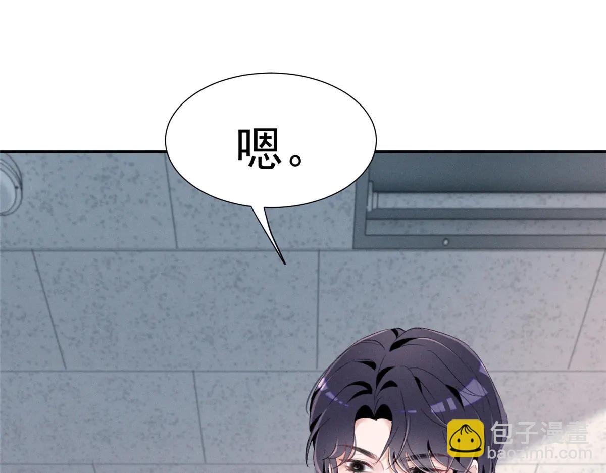 74 他可是有名人物(1/3)-第78话