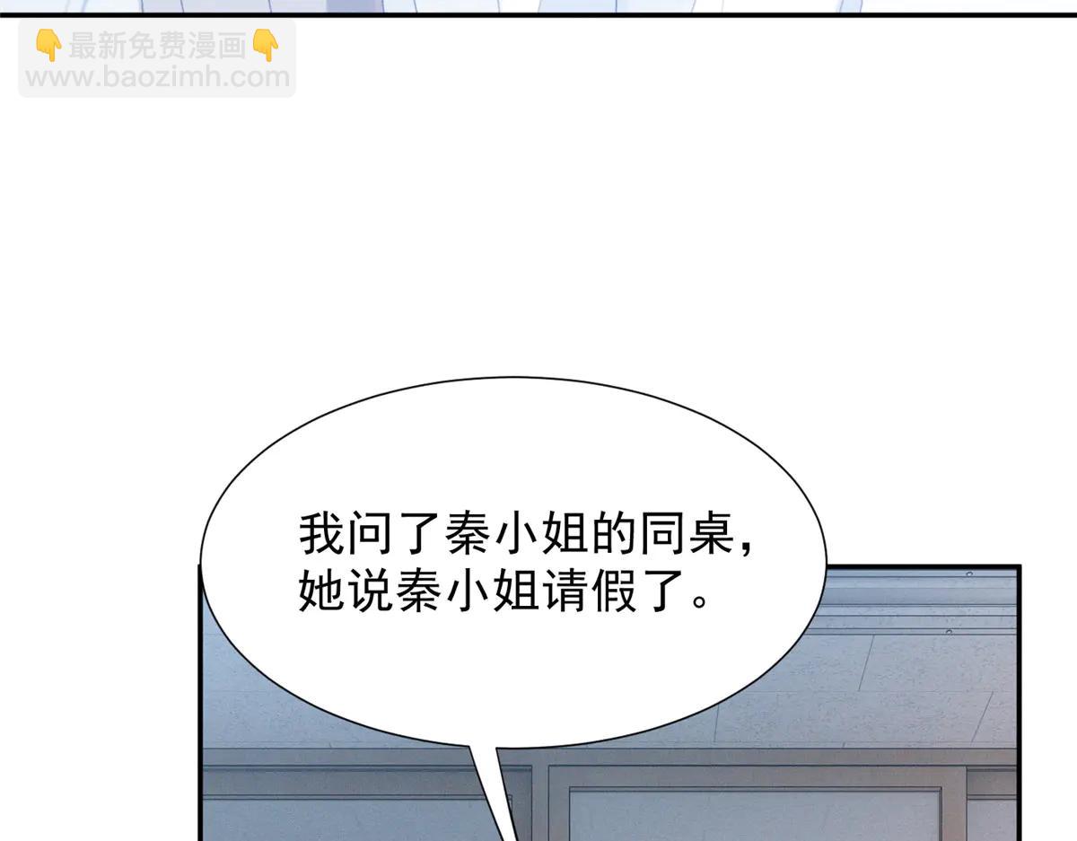 74 他可是有名人物(1/3)-第78话