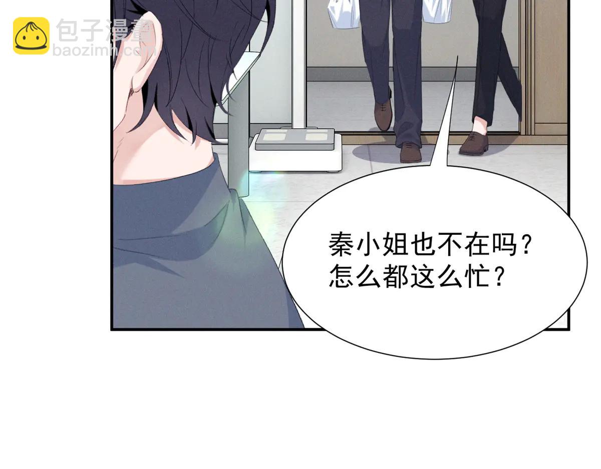 74 他可是有名人物(1/3)-第78话