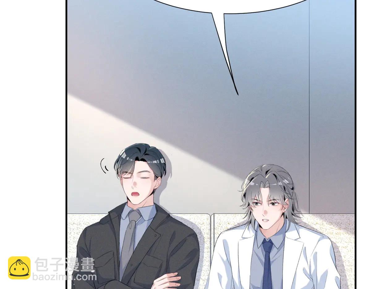 74 他可是有名人物(1/3)-第78话