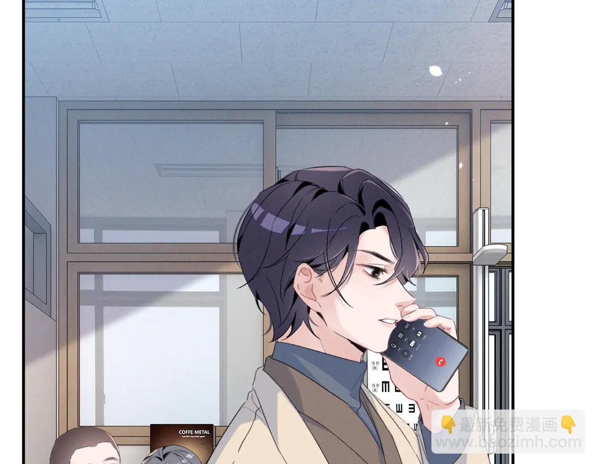 74 他可是有名人物(1/3)-第78话