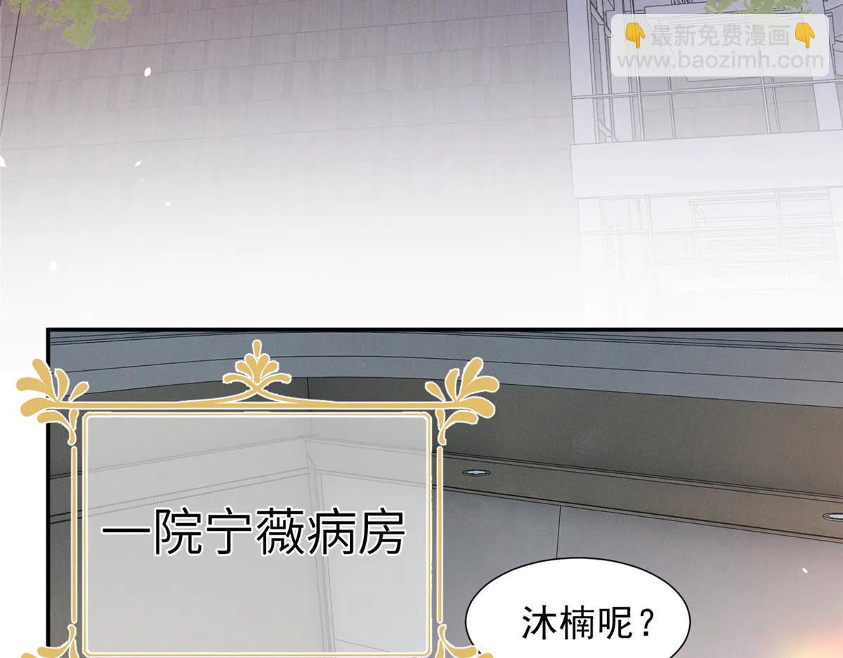 74 他可是有名人物(1/3)-第78话