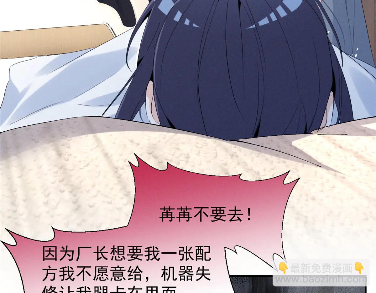 74 他可是有名人物(1/3)-第78话