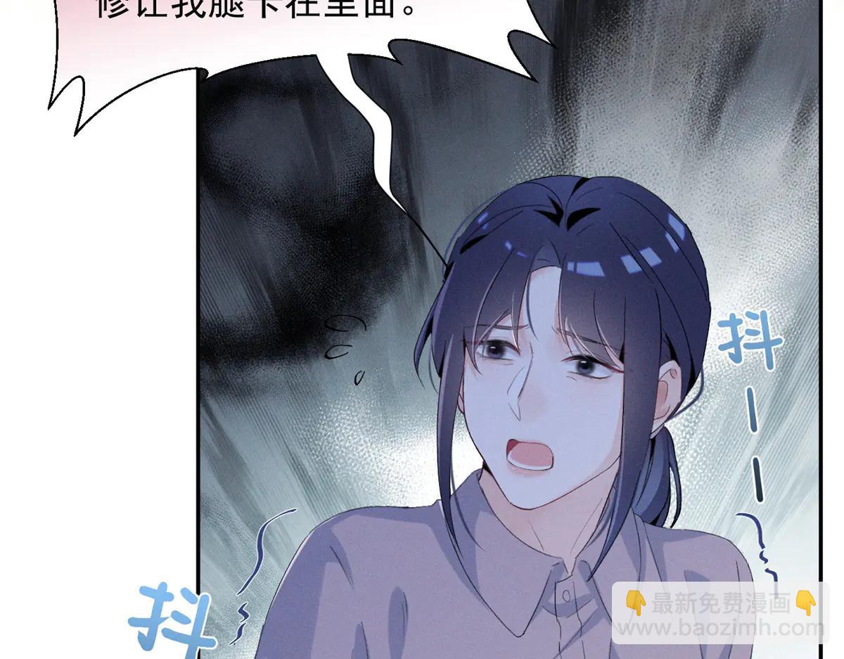 74 他可是有名人物(1/3)-第78话