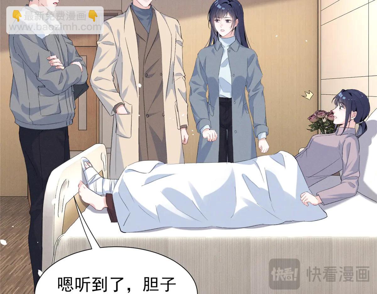 74 他可是有名人物(1/3)-第78话