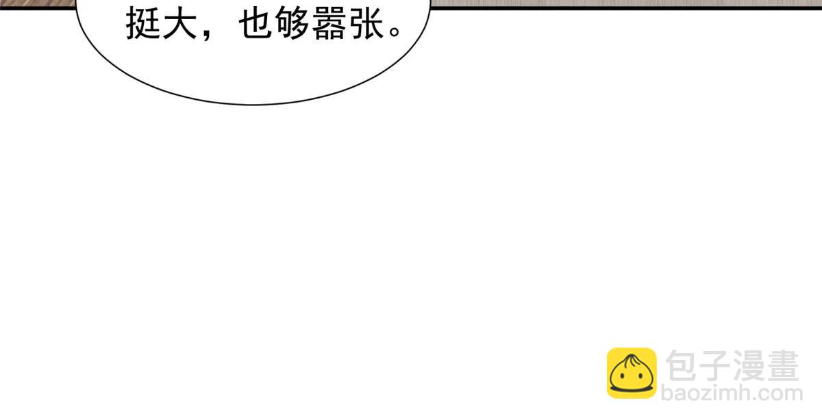 74 他可是有名人物(1/3)-第78话