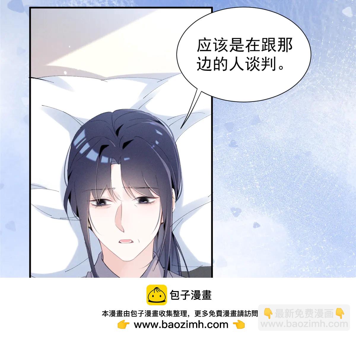 74 他可是有名人物(1/3)-第78话