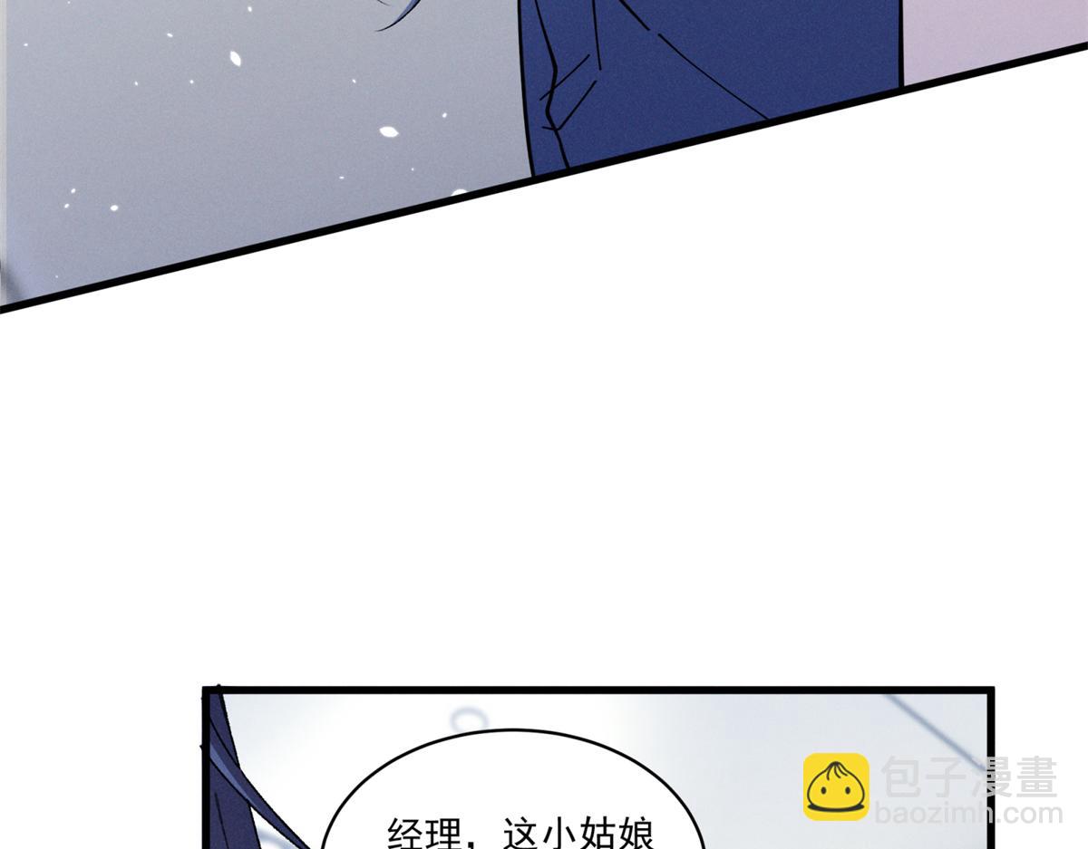 07 那就好好表现吧(1/4)-第8话