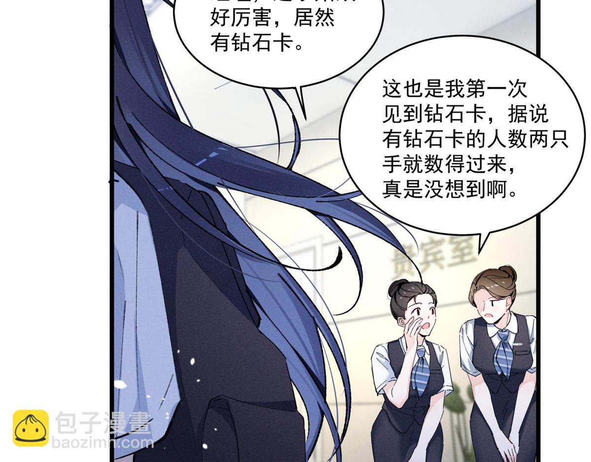 07 那就好好表现吧(1/4)-第8话