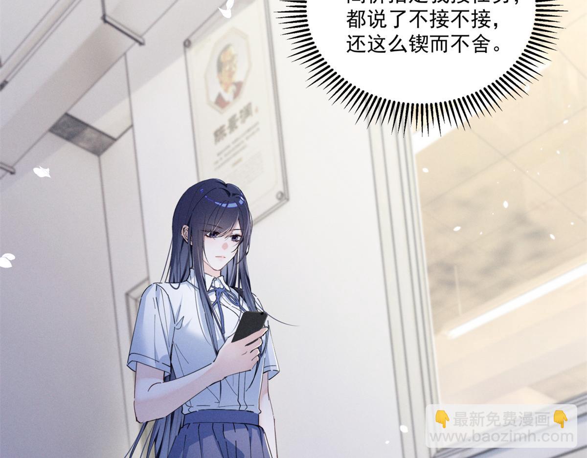 07 那就好好表现吧(1/4)-第8话