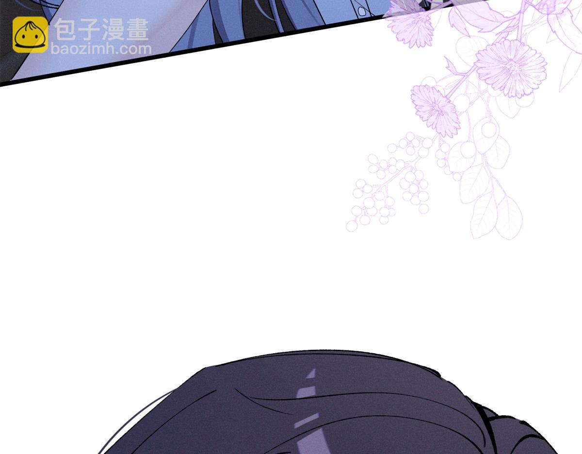 夫人你馬甲又掉了 - 07 那就好好表現吧(4/4) - 3