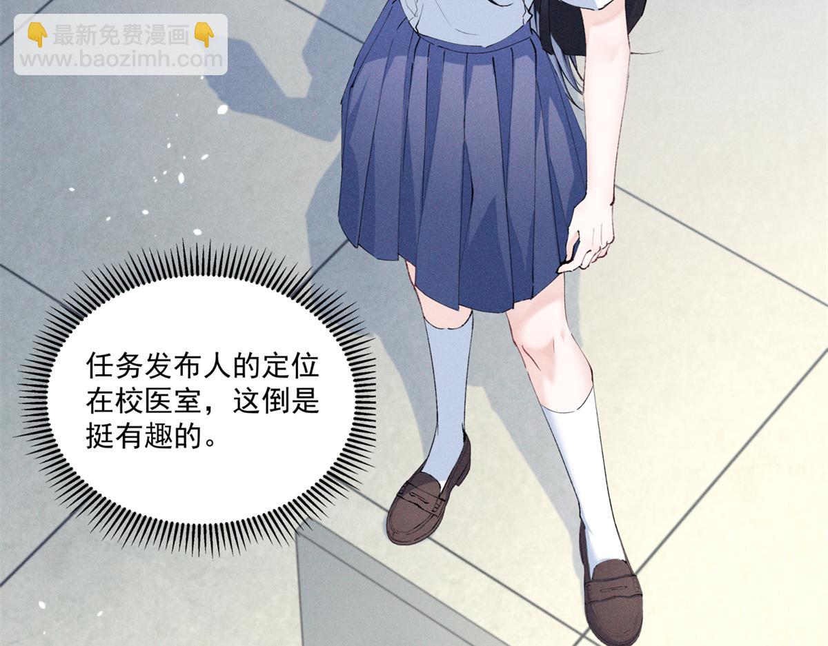 07 那就好好表现吧(1/4)-第8话