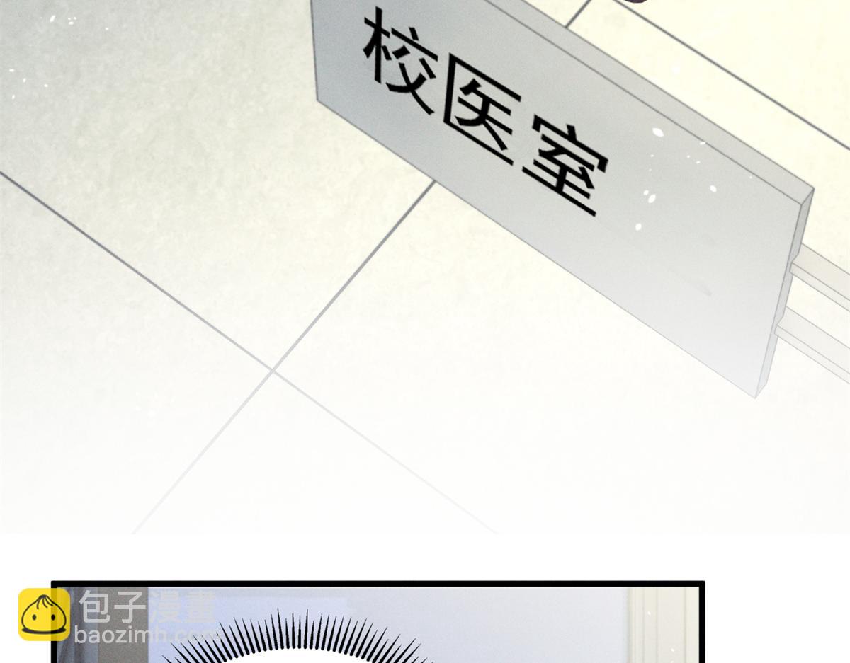 07 那就好好表现吧(1/4)-第8话