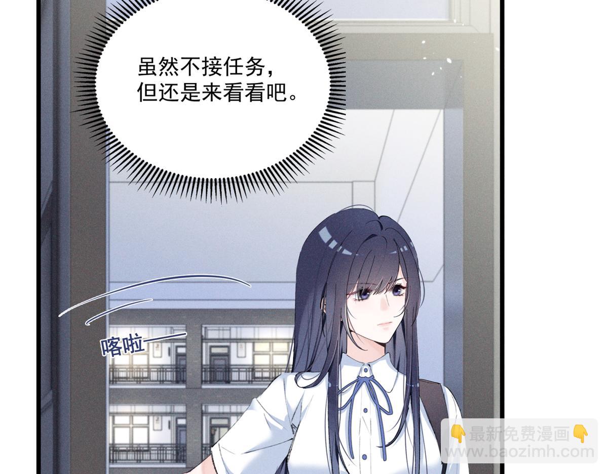 07 那就好好表现吧(1/4)-第8话