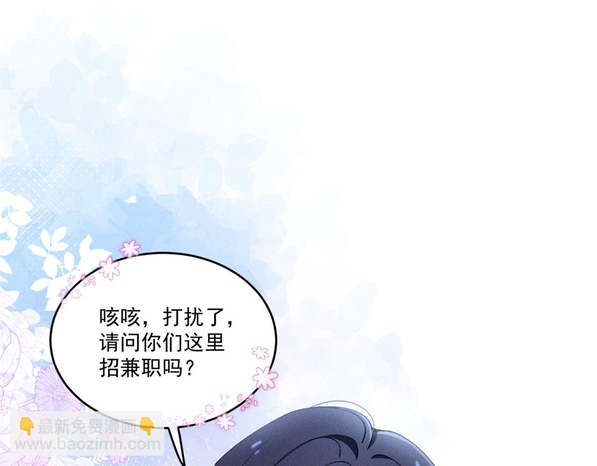 07 那就好好表现吧(1/4)-第8话