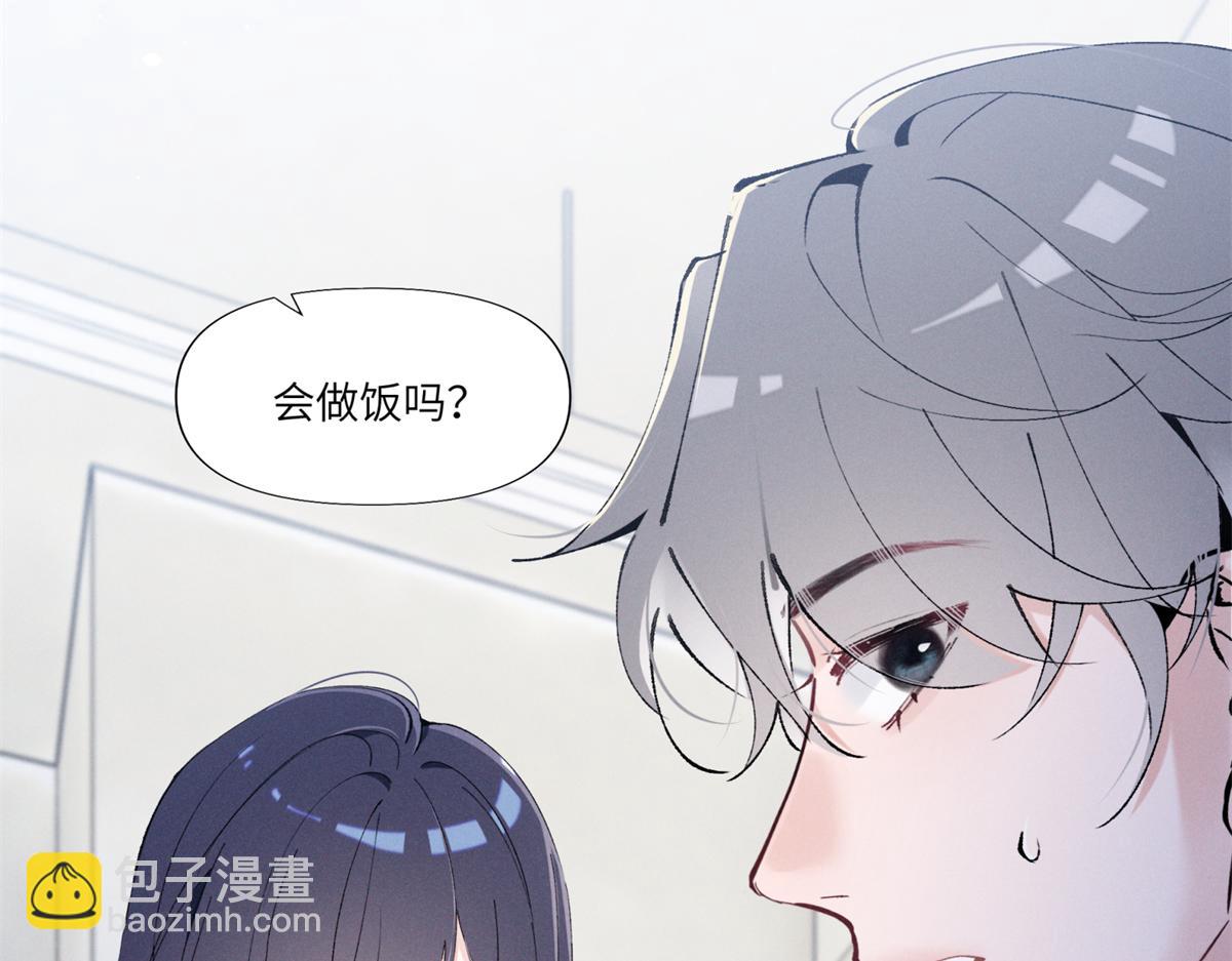 07 那就好好表现吧(1/4)-第8话