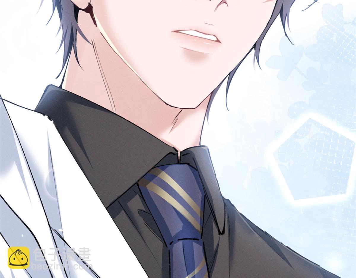 07 那就好好表现吧(1/4)-第8话