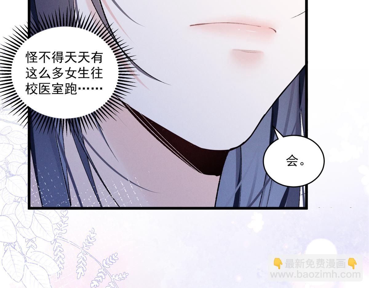 07 那就好好表现吧(1/4)-第8话