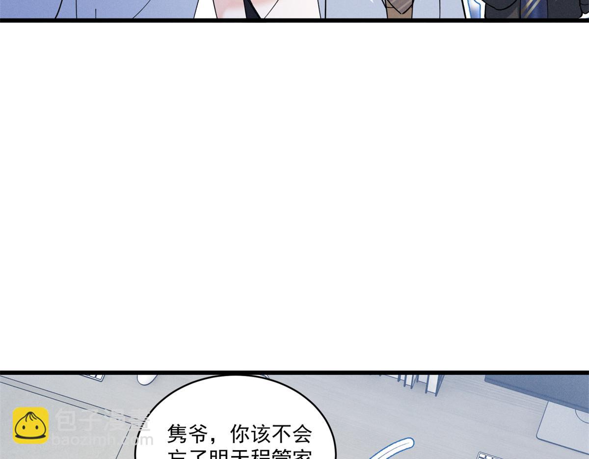 07 那就好好表现吧(1/4)-第8话