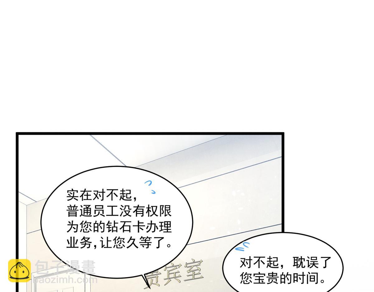 07 那就好好表现吧(1/4)-第8话