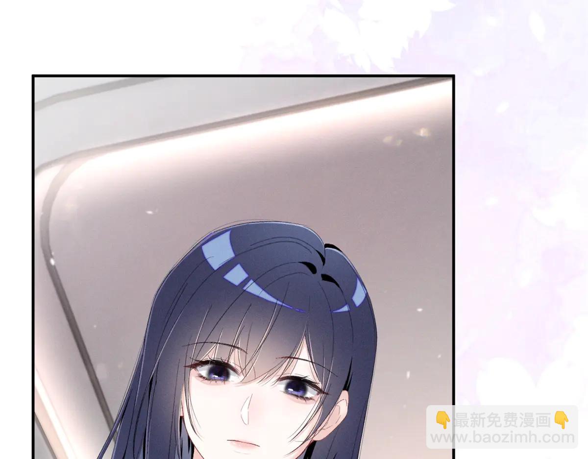 夫人你馬甲又掉了 - 76 轟動各方的拜師宴(1/4) - 3