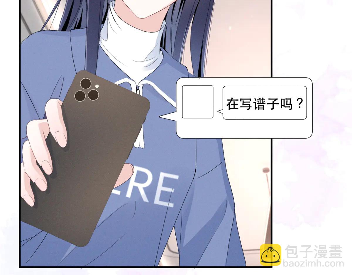 夫人你馬甲又掉了 - 76 轟動各方的拜師宴(1/4) - 4