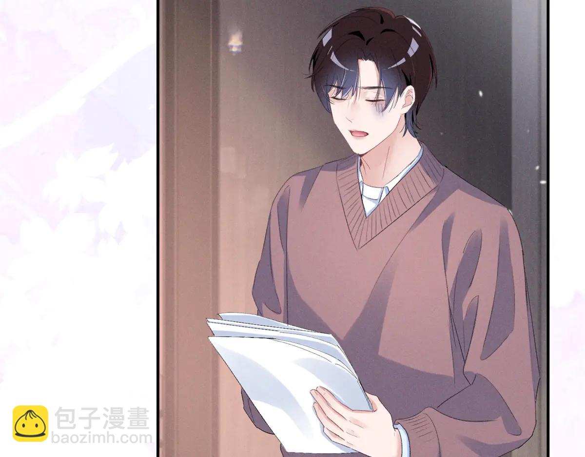 夫人你馬甲又掉了 - 76 轟動各方的拜師宴(1/4) - 6