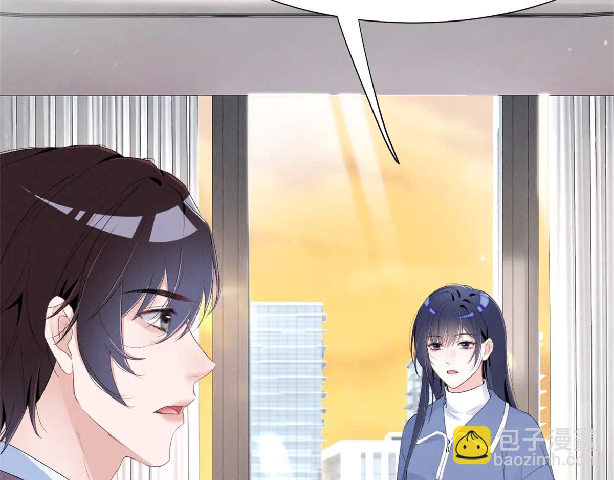 夫人你馬甲又掉了 - 76 轟動各方的拜師宴(1/4) - 8