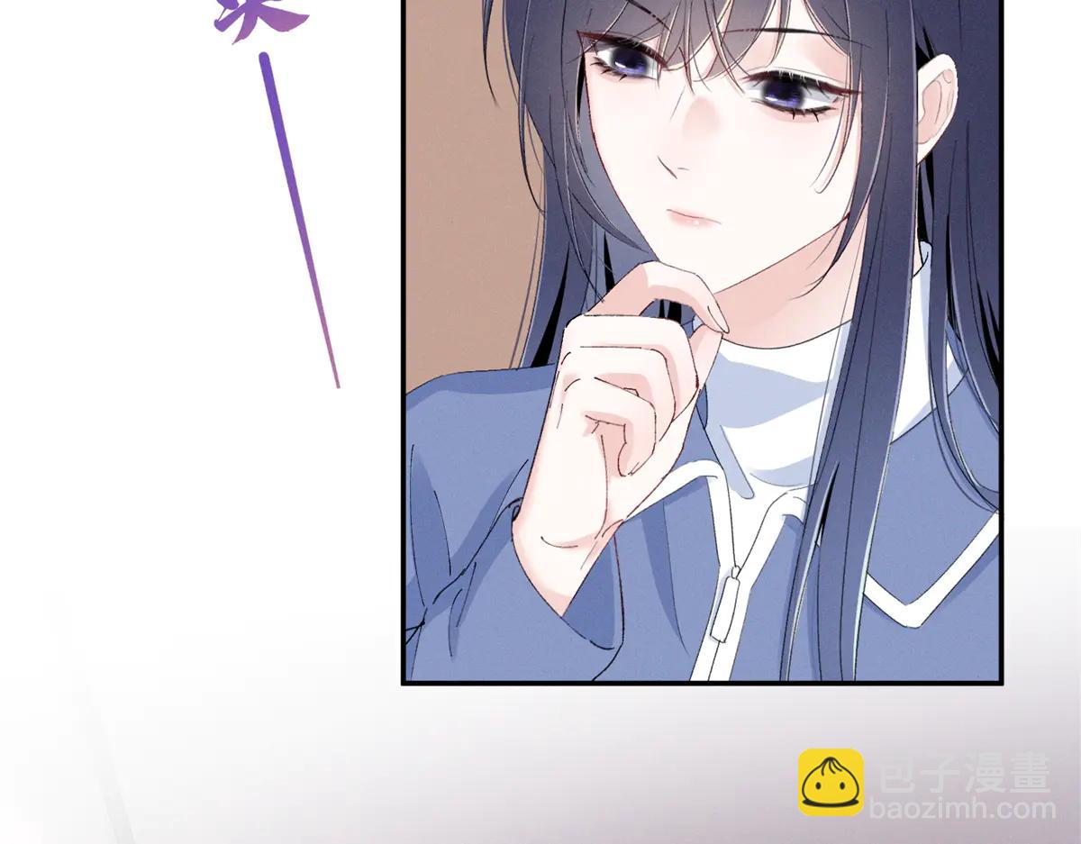 夫人你馬甲又掉了 - 76 轟動各方的拜師宴(1/4) - 4