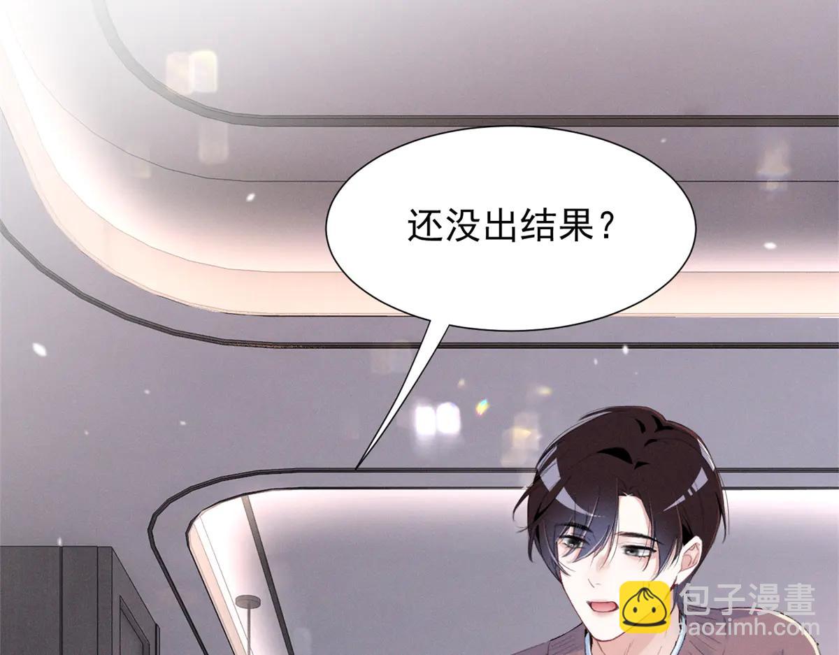 夫人你馬甲又掉了 - 76 轟動各方的拜師宴(1/4) - 5