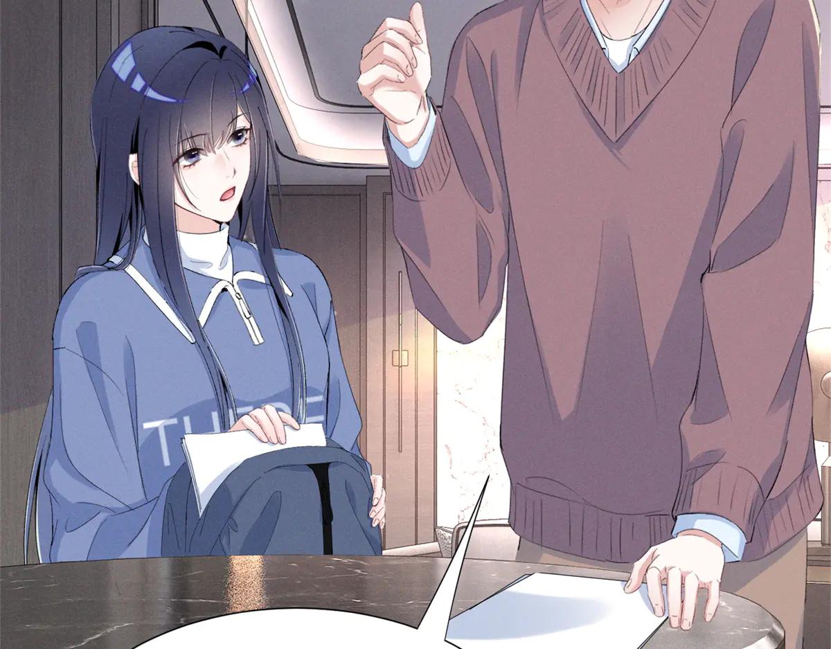 夫人你馬甲又掉了 - 76 轟動各方的拜師宴(1/4) - 6