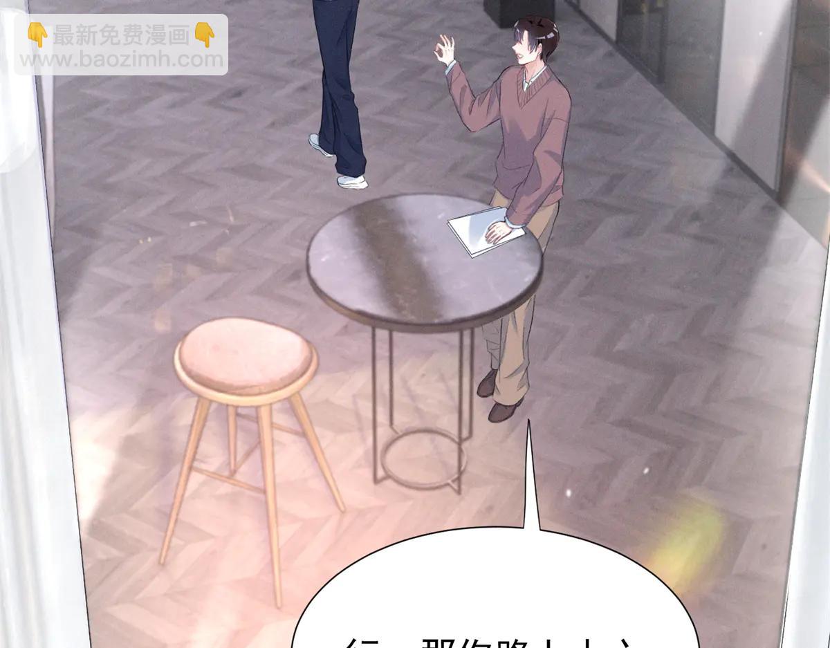 夫人你馬甲又掉了 - 76 轟動各方的拜師宴(1/4) - 1