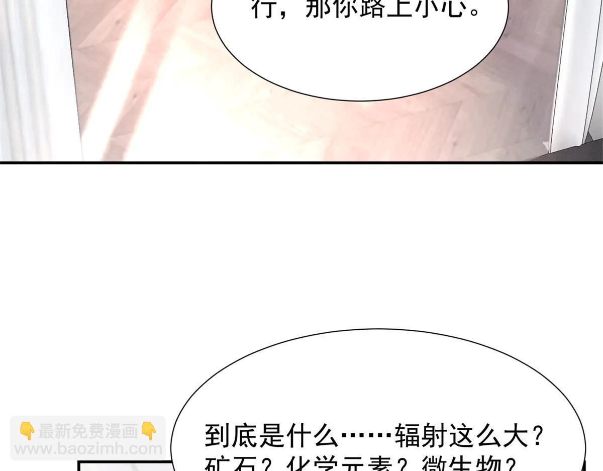 夫人你馬甲又掉了 - 76 轟動各方的拜師宴(1/4) - 2