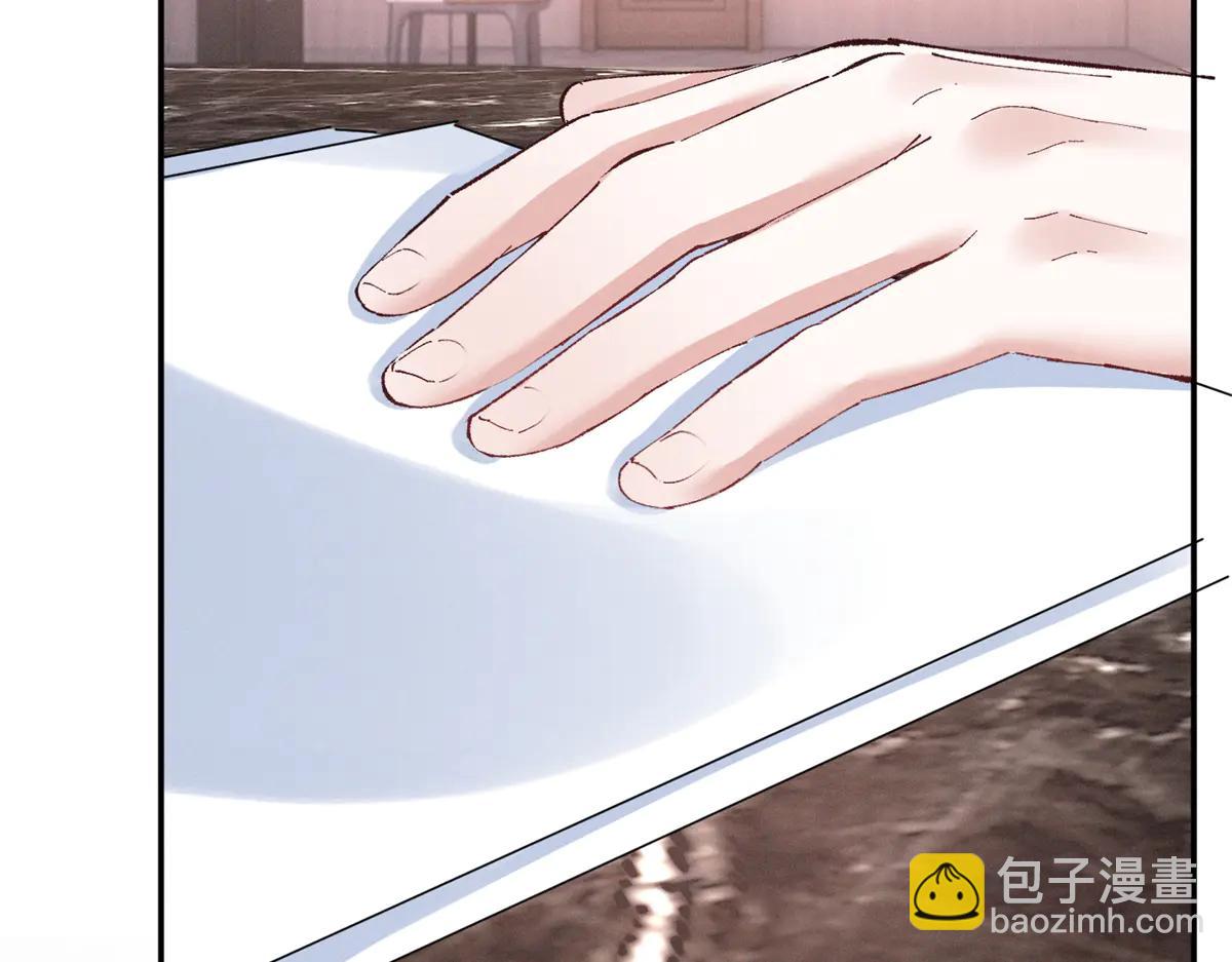 夫人你馬甲又掉了 - 76 轟動各方的拜師宴(1/4) - 4