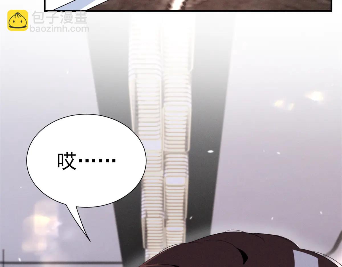 夫人你馬甲又掉了 - 76 轟動各方的拜師宴(1/4) - 5