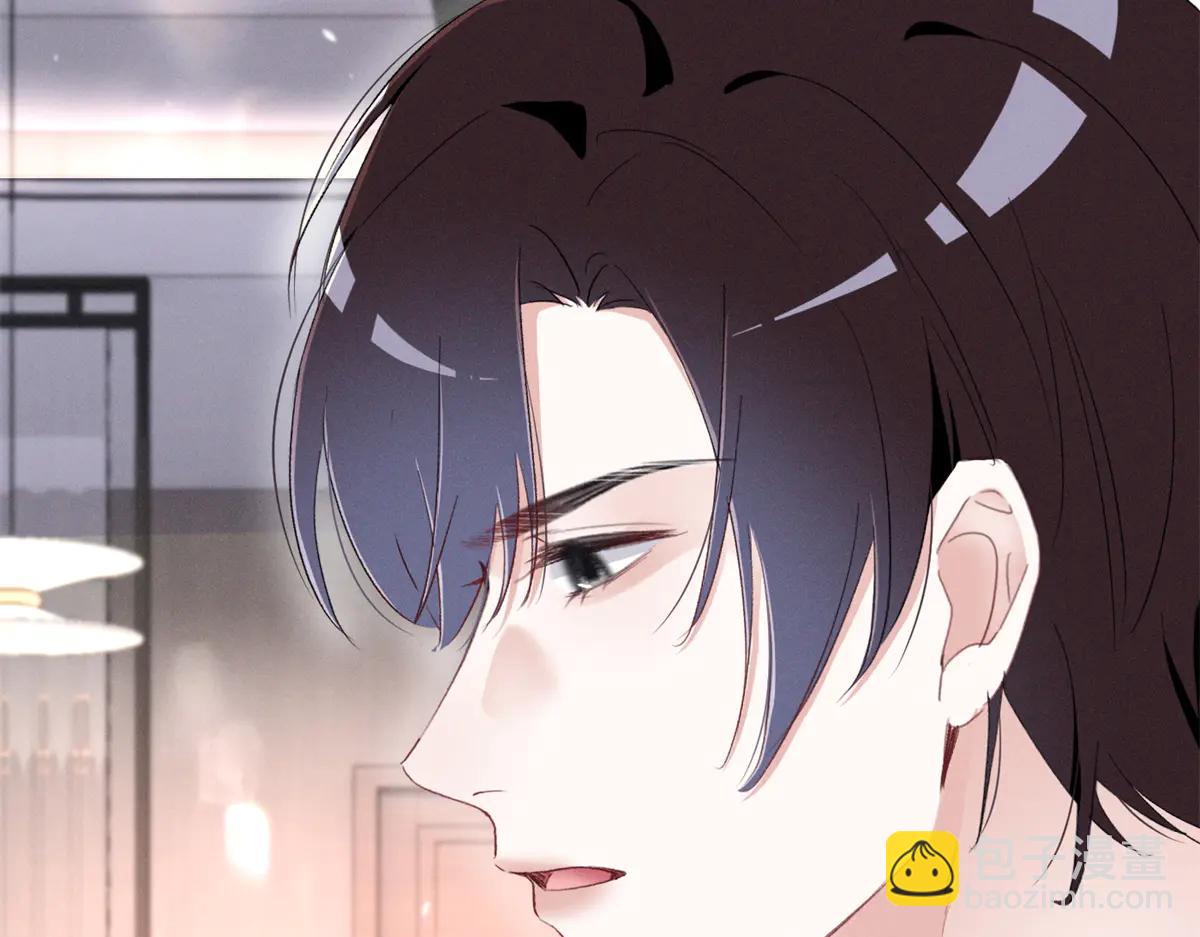 夫人你馬甲又掉了 - 76 轟動各方的拜師宴(1/4) - 6