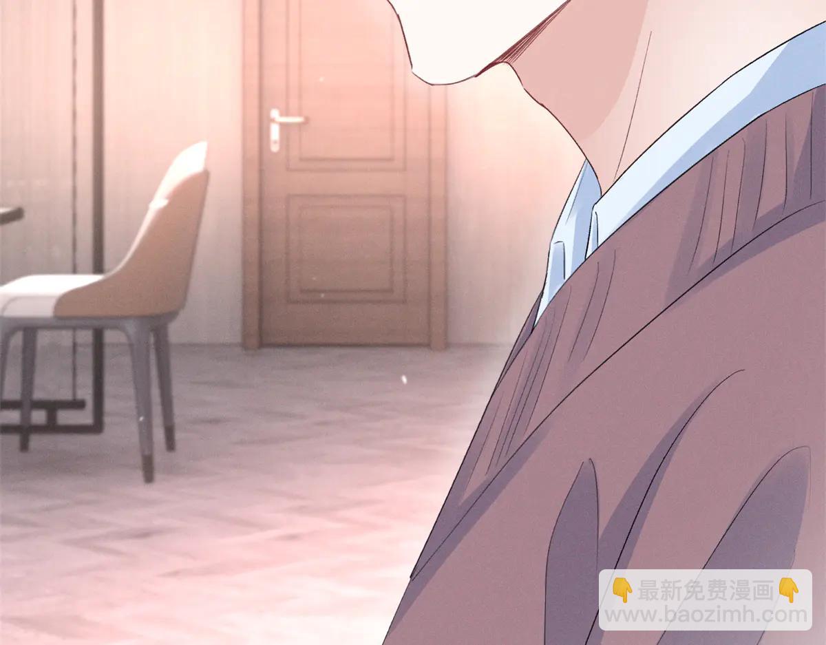 夫人你馬甲又掉了 - 76 轟動各方的拜師宴(1/4) - 7