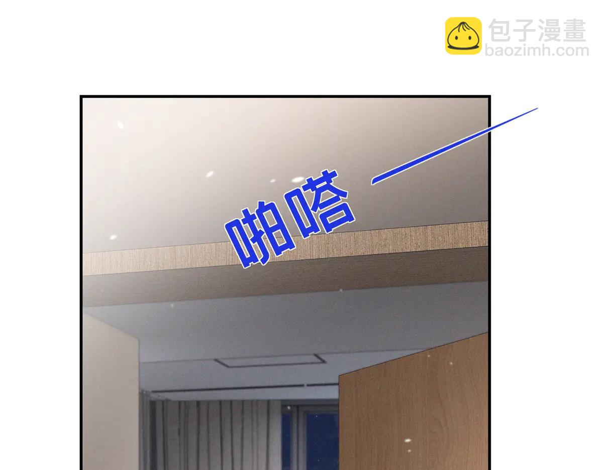 夫人你馬甲又掉了 - 76 轟動各方的拜師宴(1/4) - 2