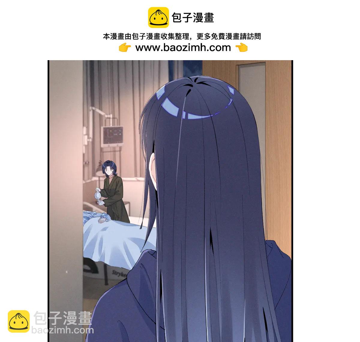 夫人你馬甲又掉了 - 76 轟動各方的拜師宴(1/4) - 3