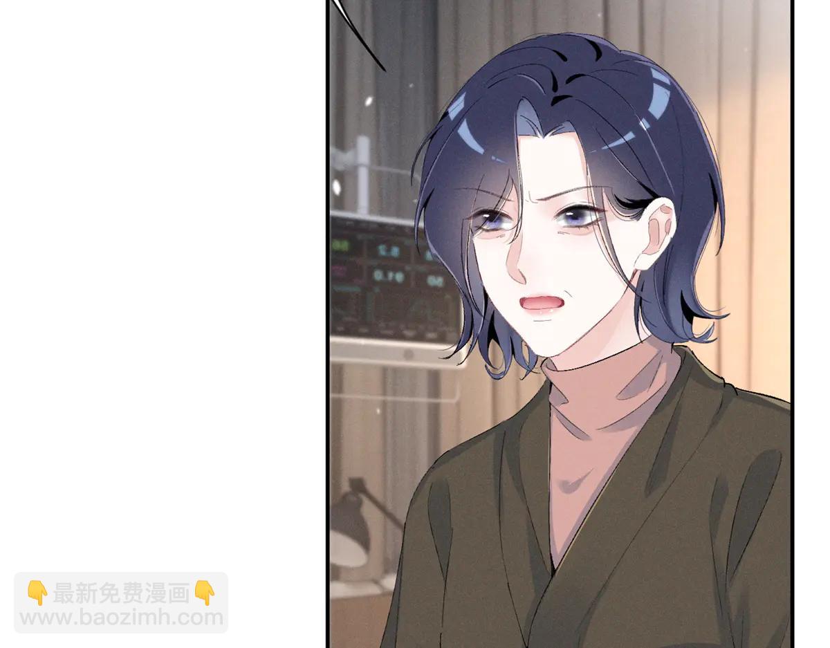 夫人你馬甲又掉了 - 76 轟動各方的拜師宴(1/4) - 5