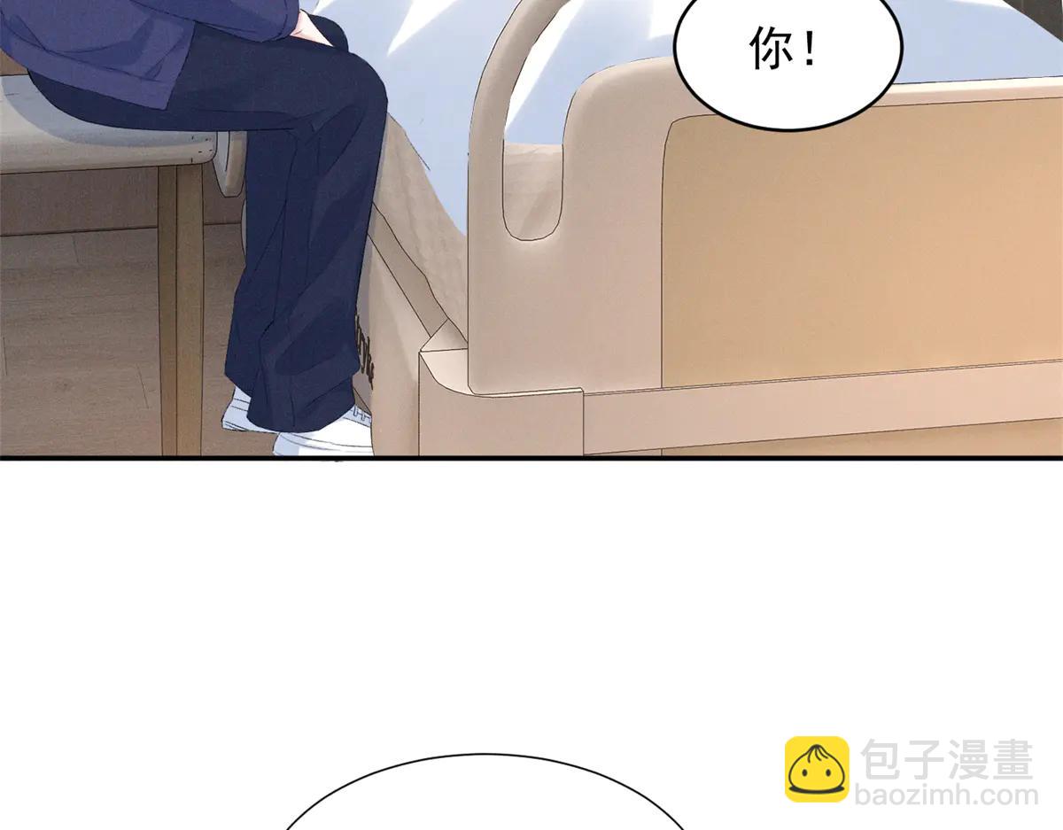 夫人你馬甲又掉了 - 76 轟動各方的拜師宴(1/4) - 8