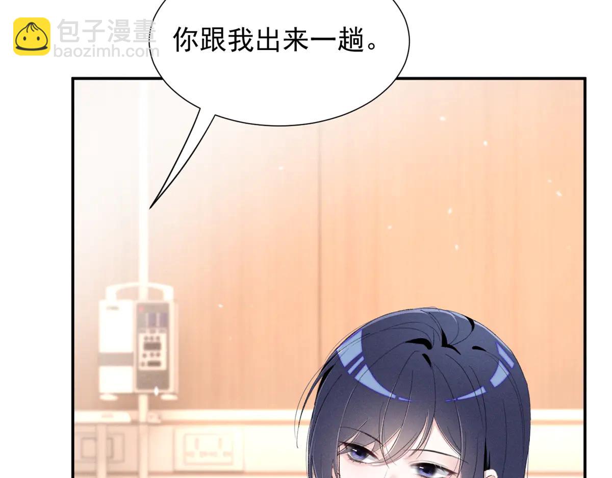 夫人你馬甲又掉了 - 76 轟動各方的拜師宴(1/4) - 1