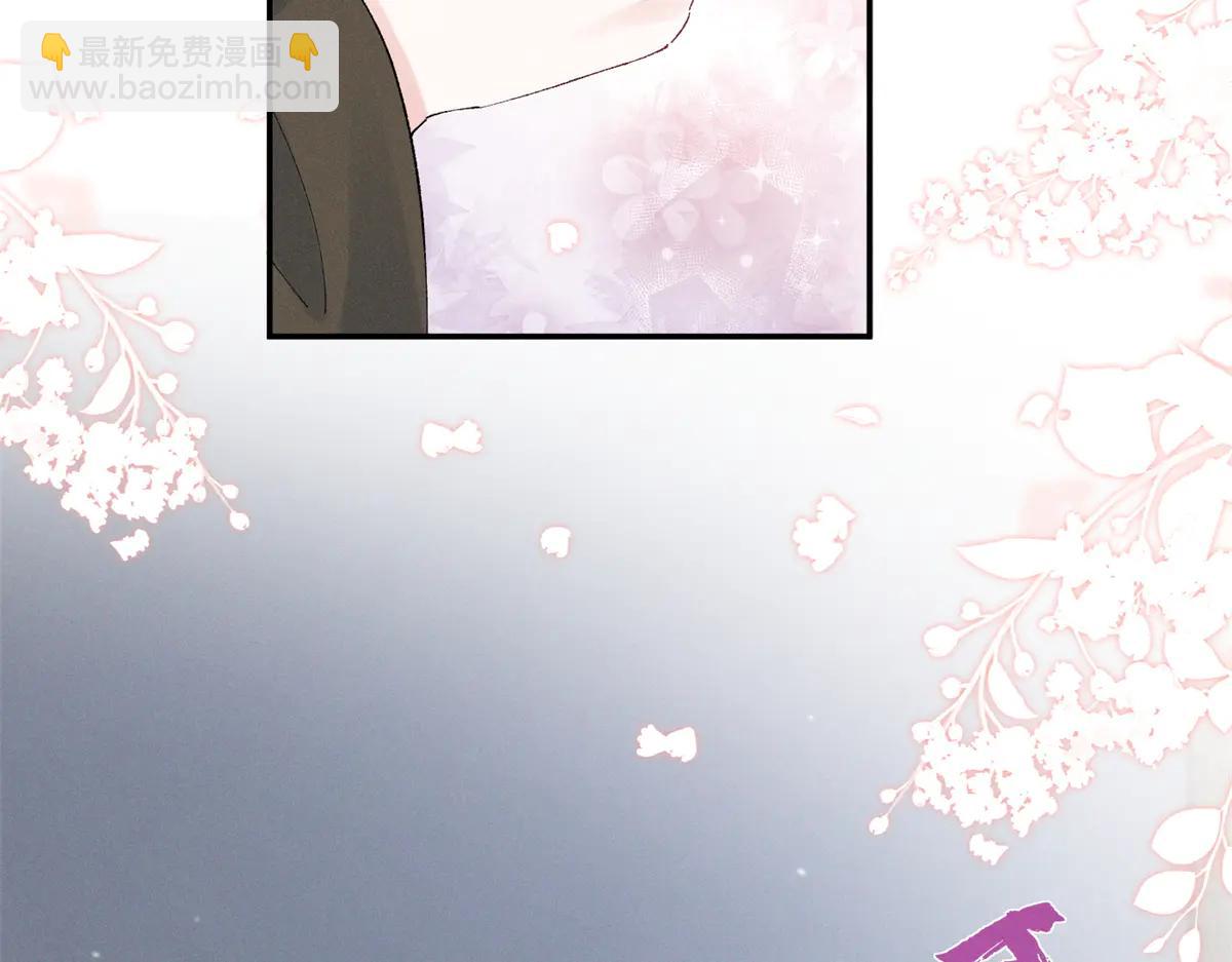 夫人你馬甲又掉了 - 76 轟動各方的拜師宴(1/4) - 8