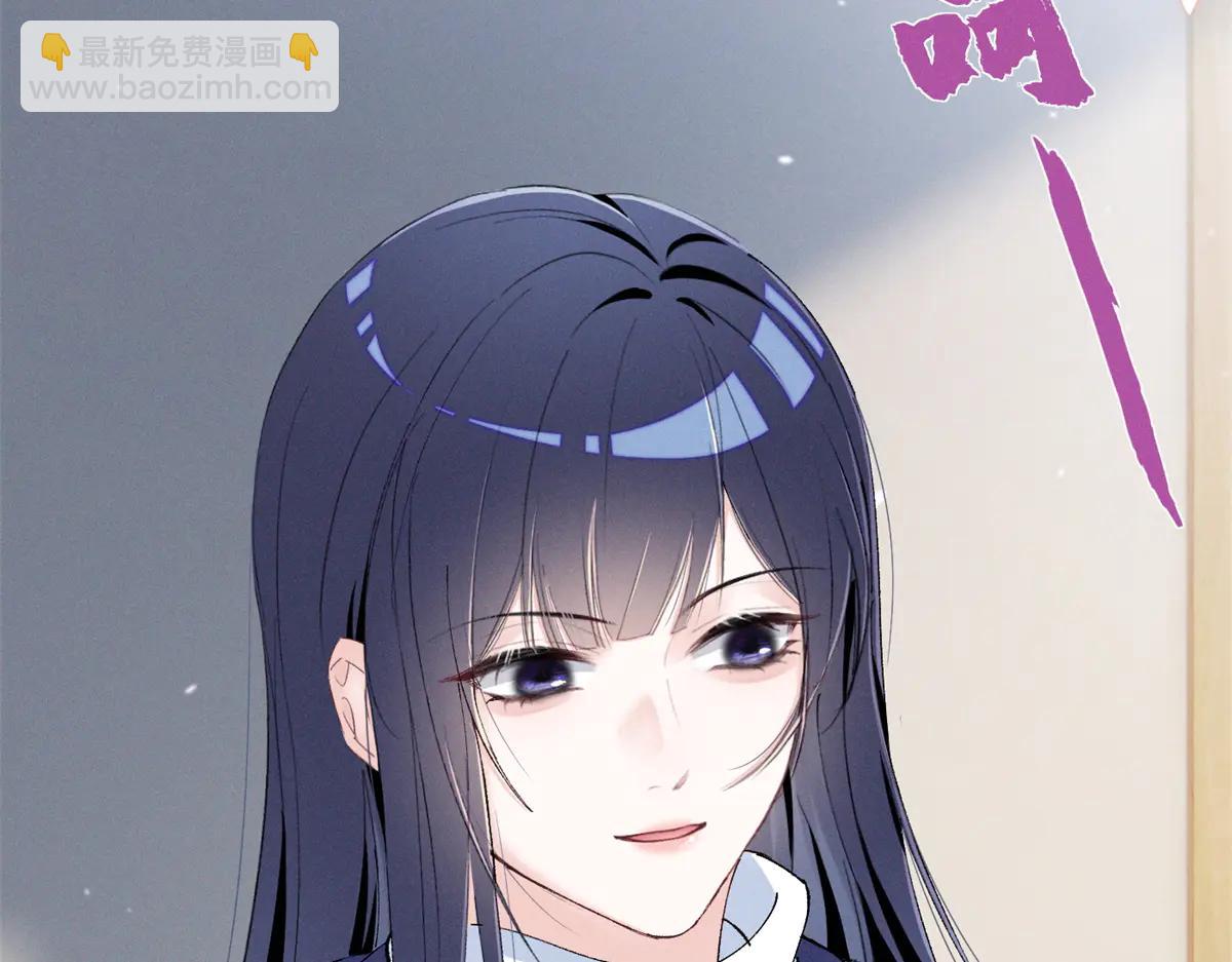 夫人你馬甲又掉了 - 76 轟動各方的拜師宴(1/4) - 1