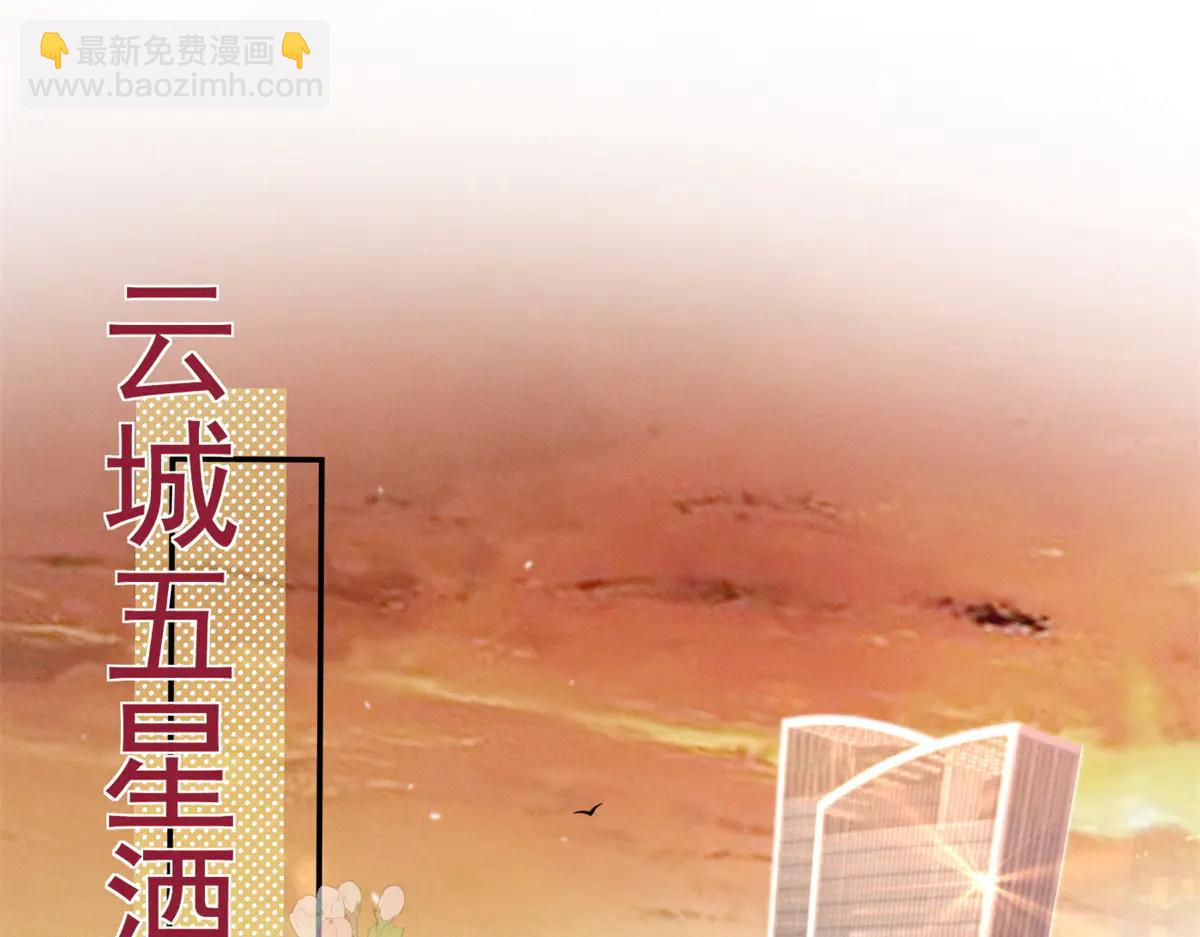 夫人你馬甲又掉了 - 76 轟動各方的拜師宴(1/4) - 5