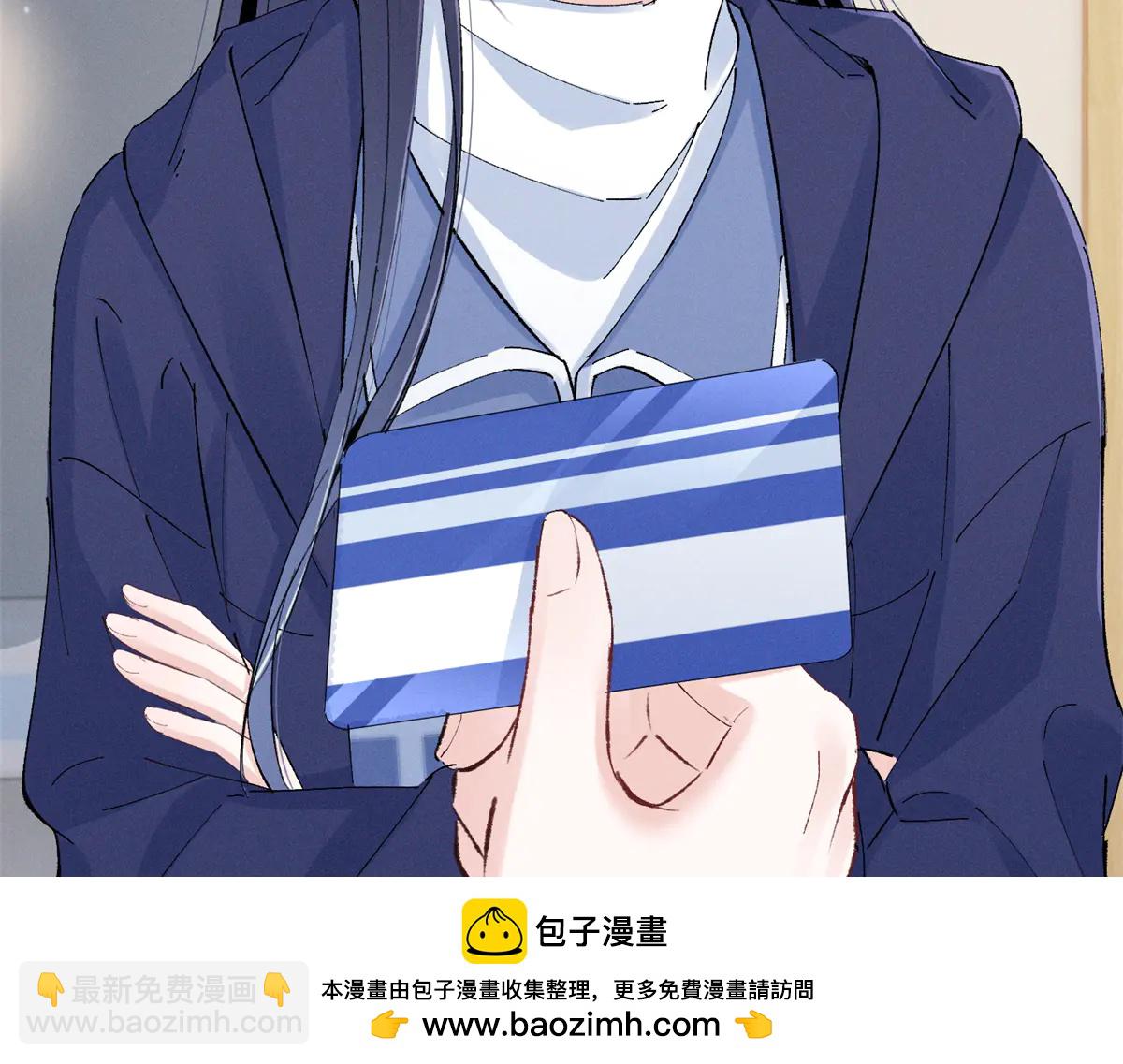 夫人你馬甲又掉了 - 76 轟動各方的拜師宴(1/4) - 2